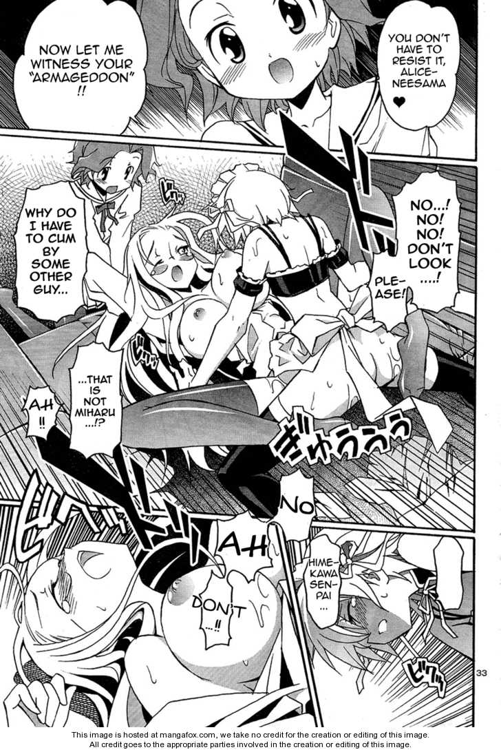 Aki-Sora 12