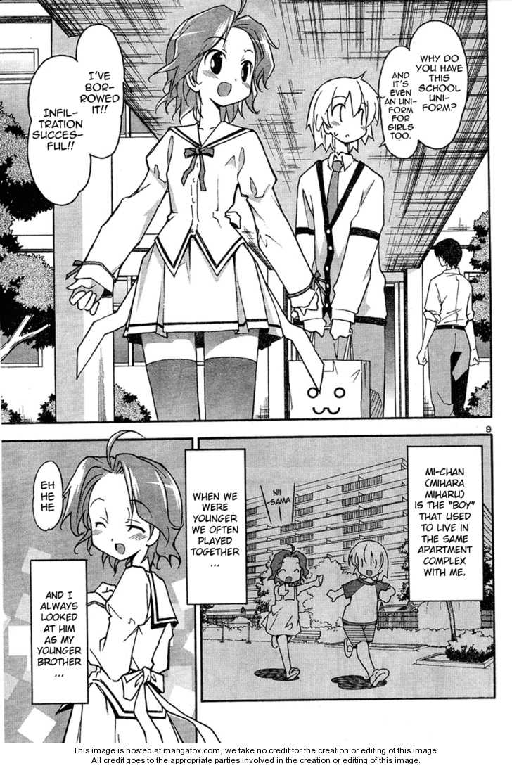 Aki-Sora 12