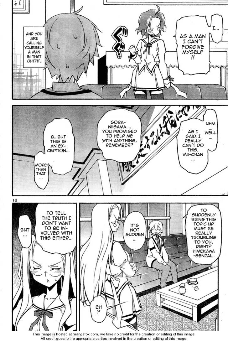 Aki-Sora 12