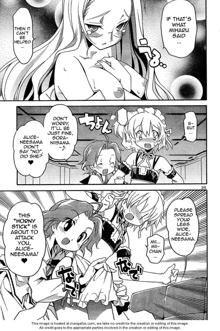 Aki-Sora 12