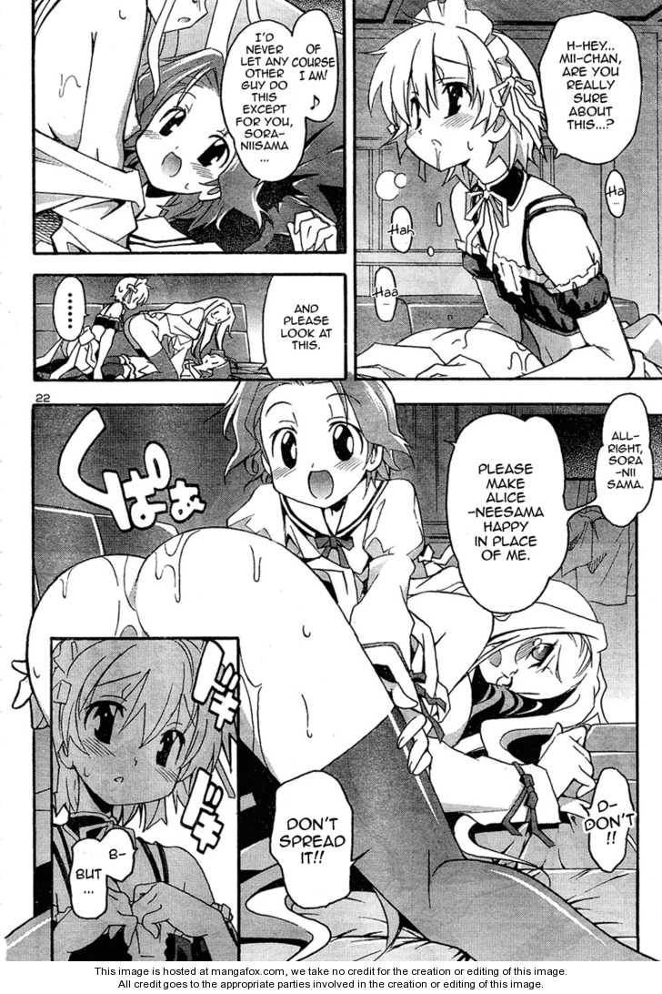 Aki-Sora 12