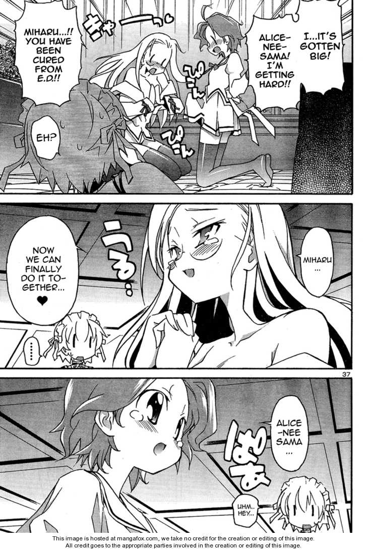 Aki-Sora 12