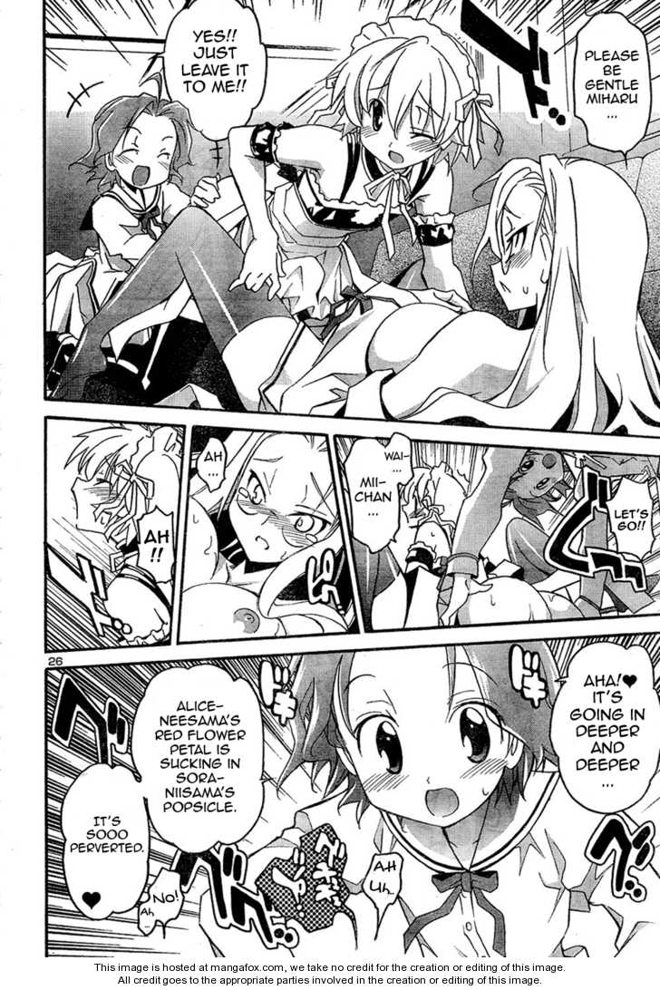 Aki-Sora 12
