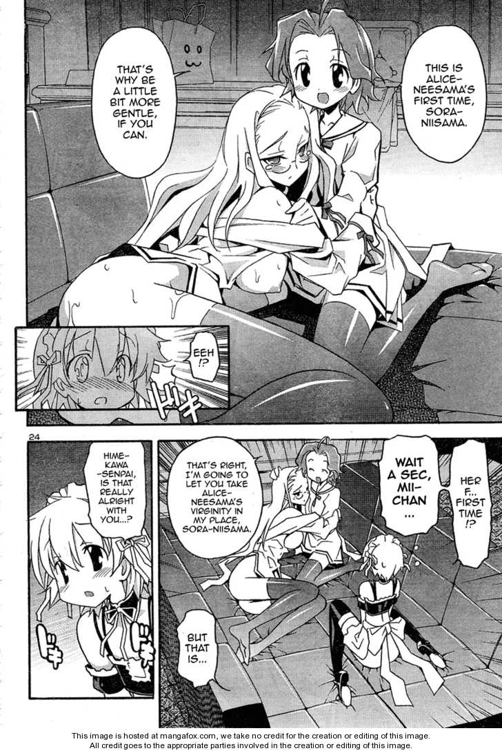 Aki-Sora 12