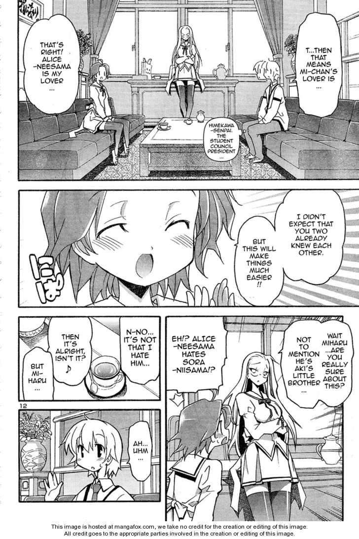 Aki-Sora 12