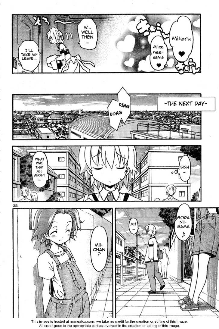 Aki-Sora 12
