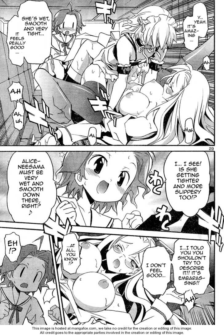 Aki-Sora 12