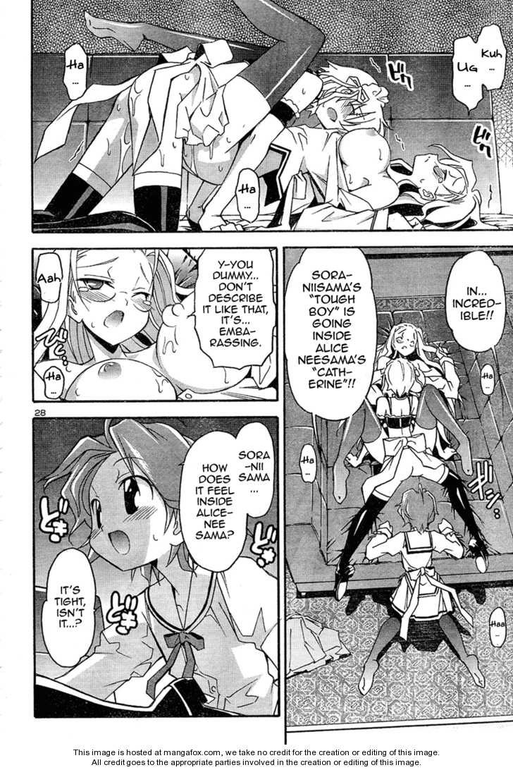 Aki-Sora 12