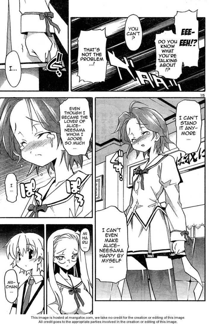 Aki-Sora 12