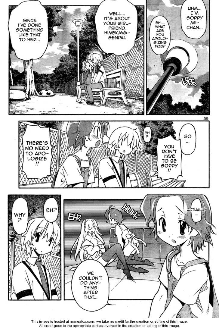 Aki-Sora 12