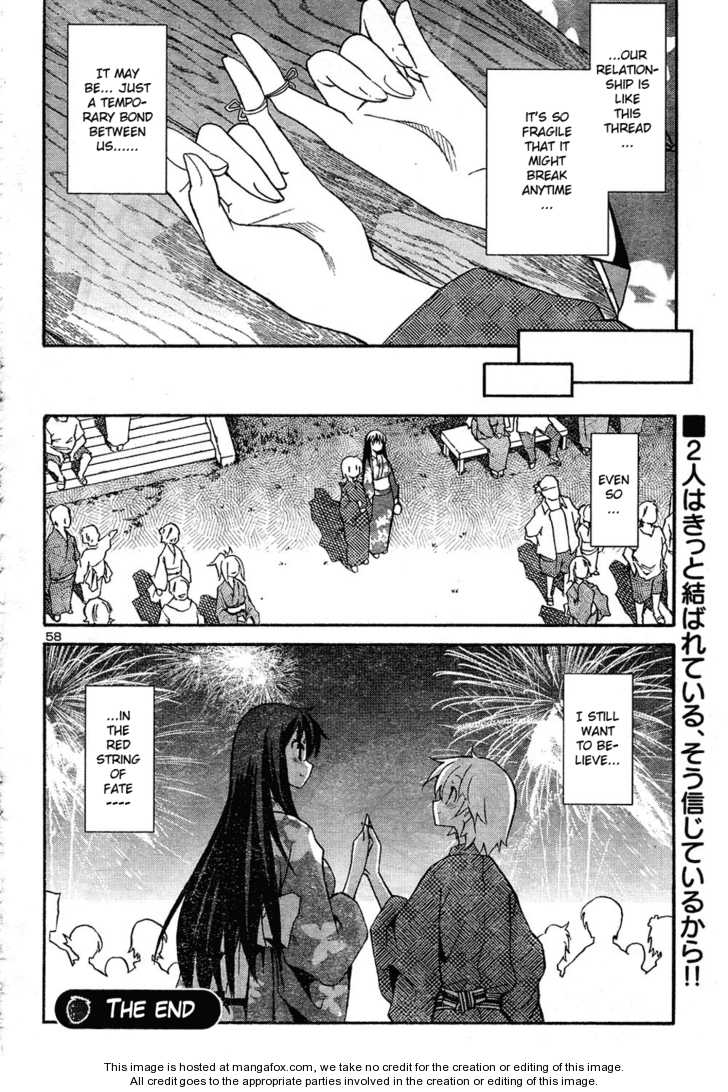 Aki-Sora 13