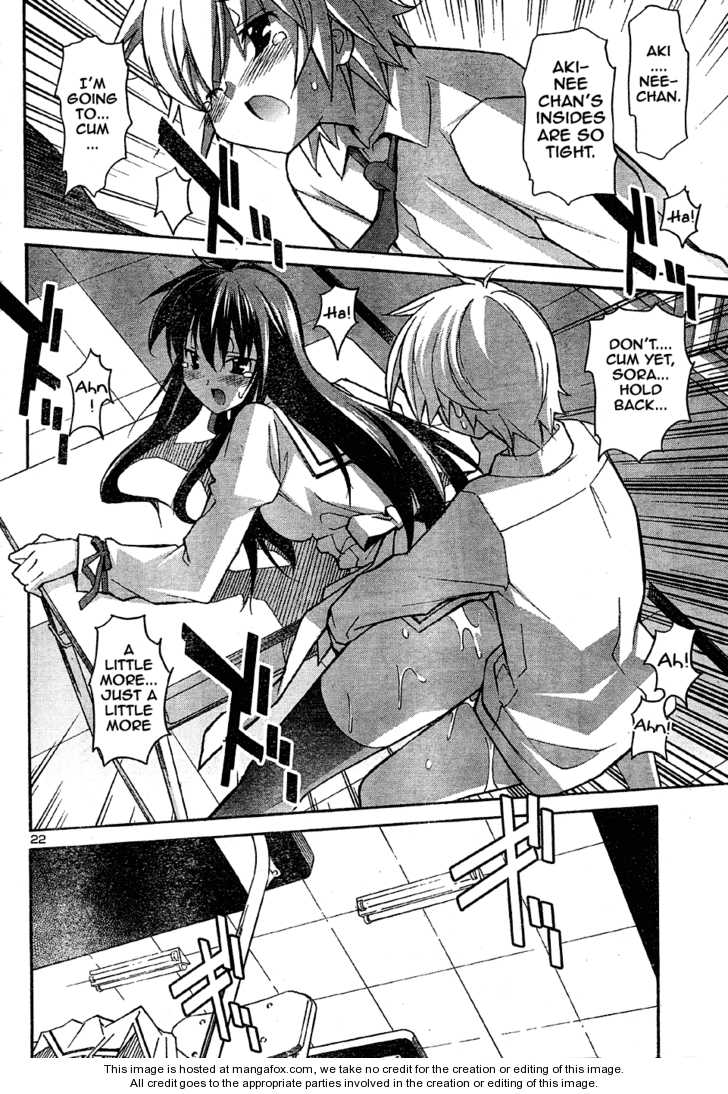 Aki-Sora 14