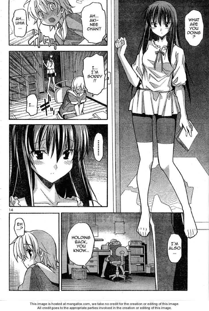 Aki-Sora 14