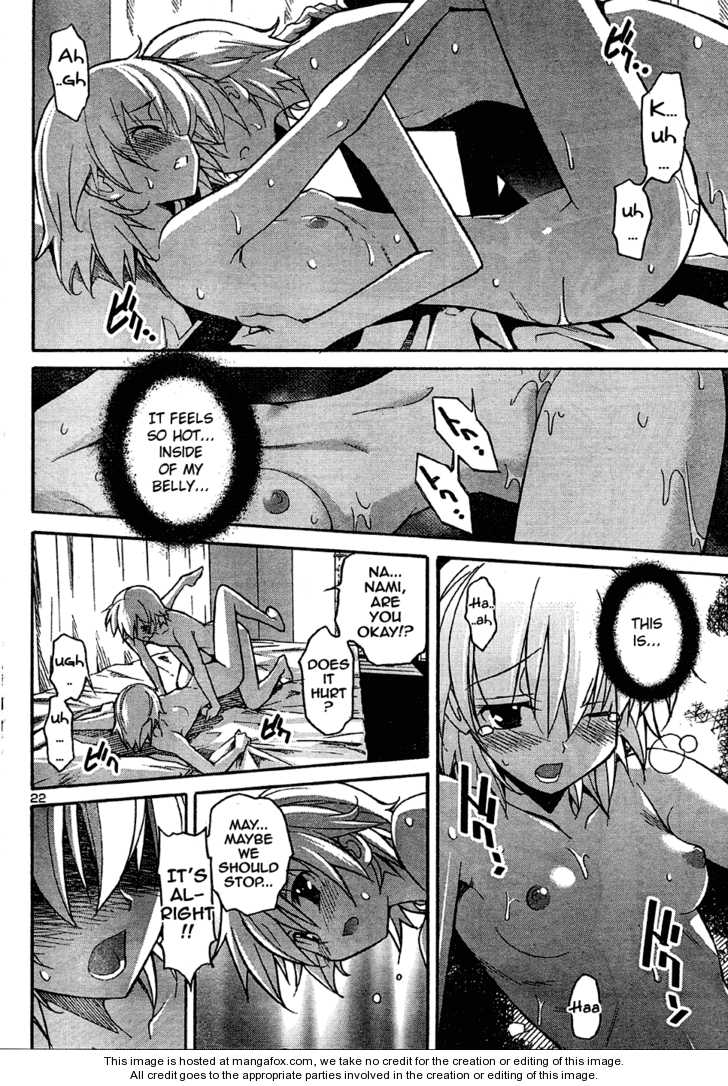 Aki-Sora 15