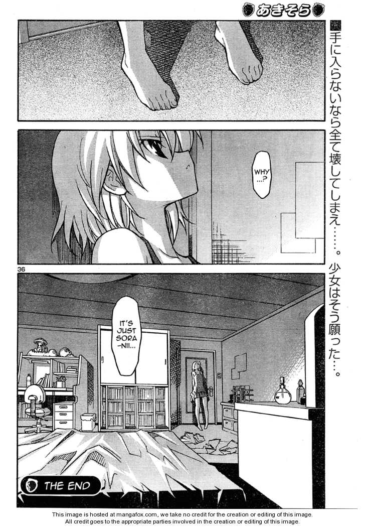Aki-Sora 15