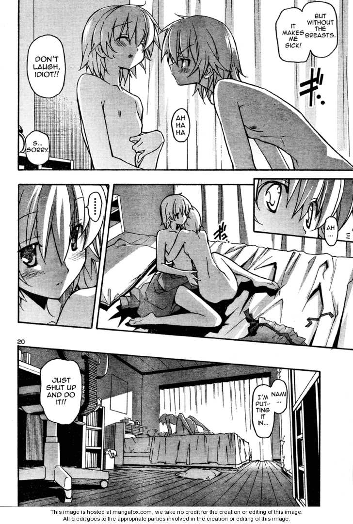 Aki-Sora 15
