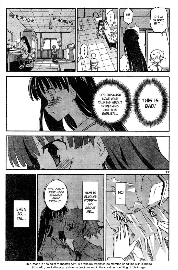 Aki-Sora 16