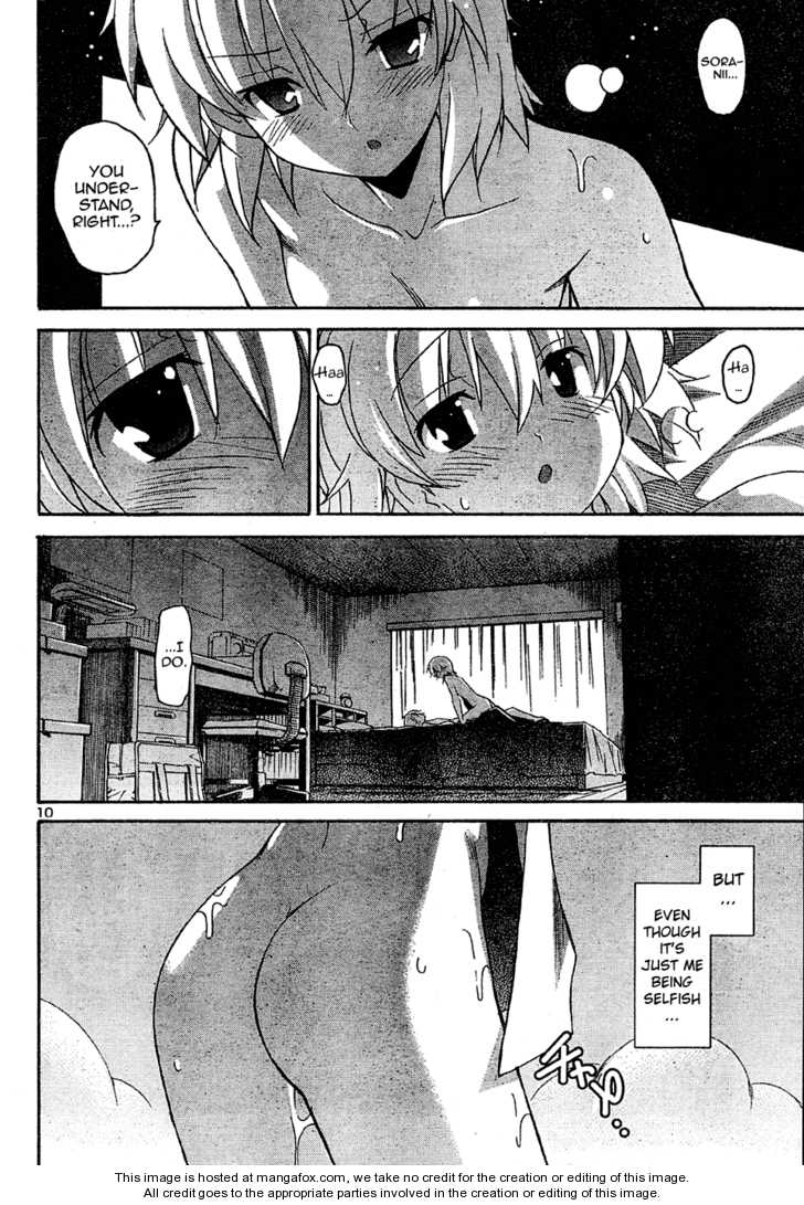 Aki-Sora 16