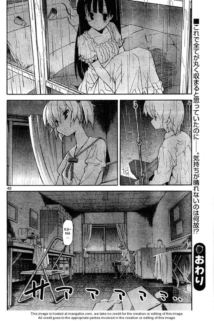 Aki-Sora 16