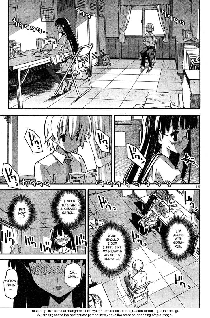 Aki-Sora 16