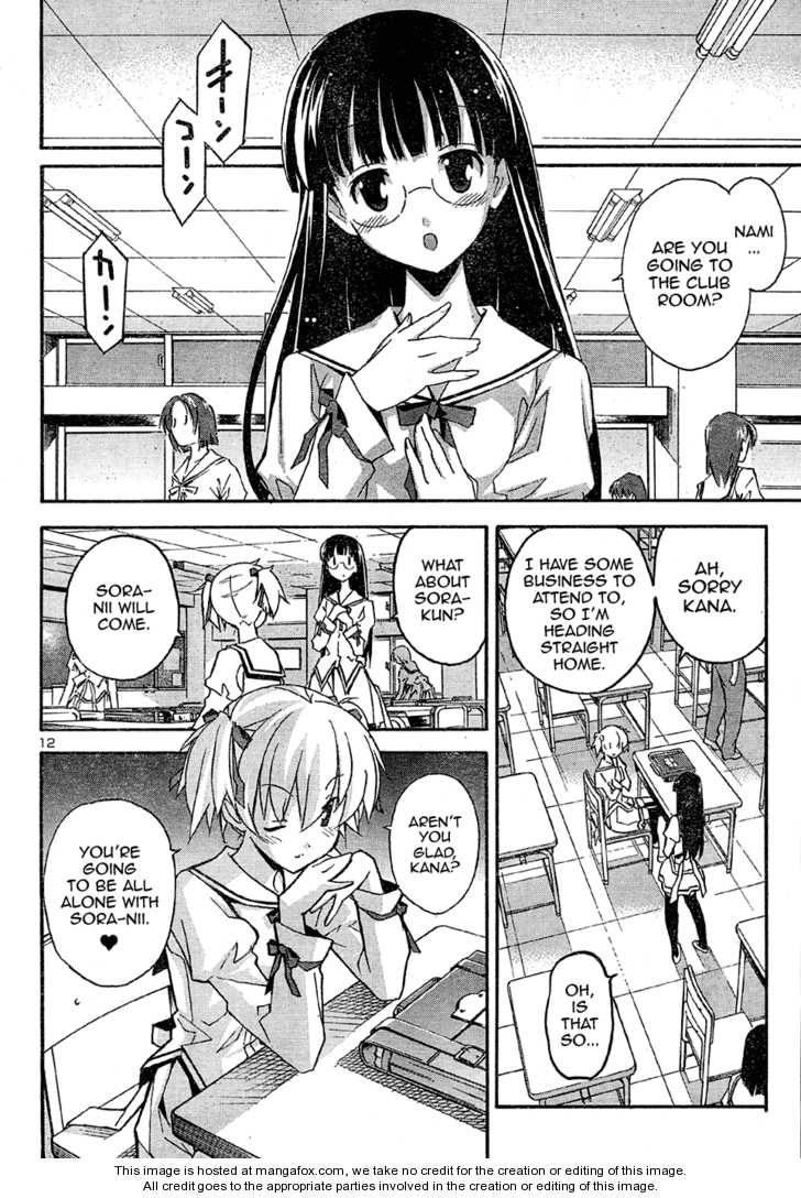 Aki-Sora 16