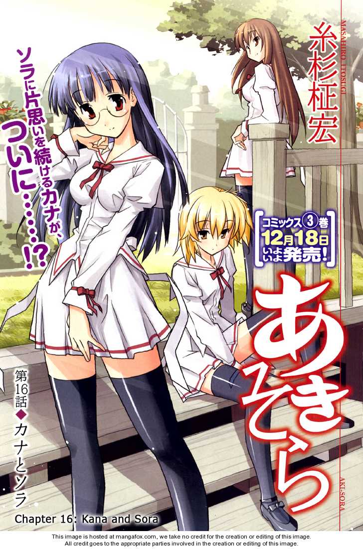Aki-Sora 16