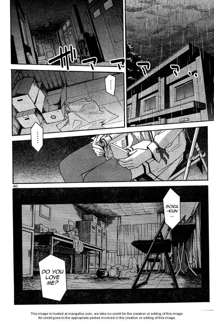 Aki-Sora 16
