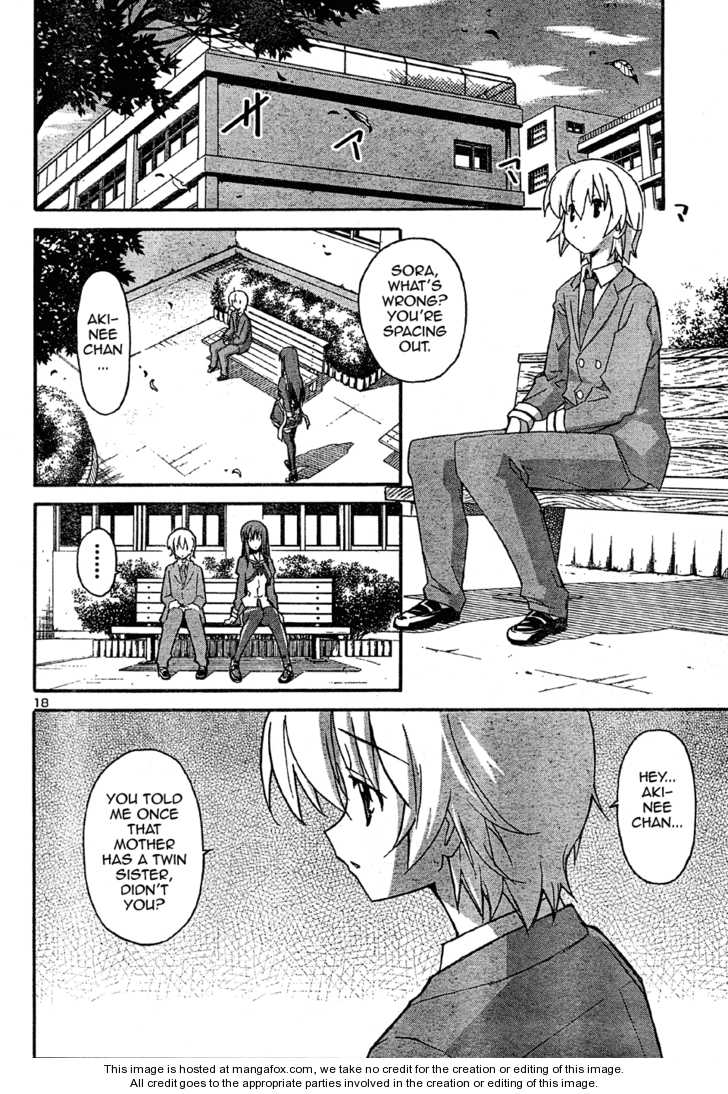 Aki-Sora 17