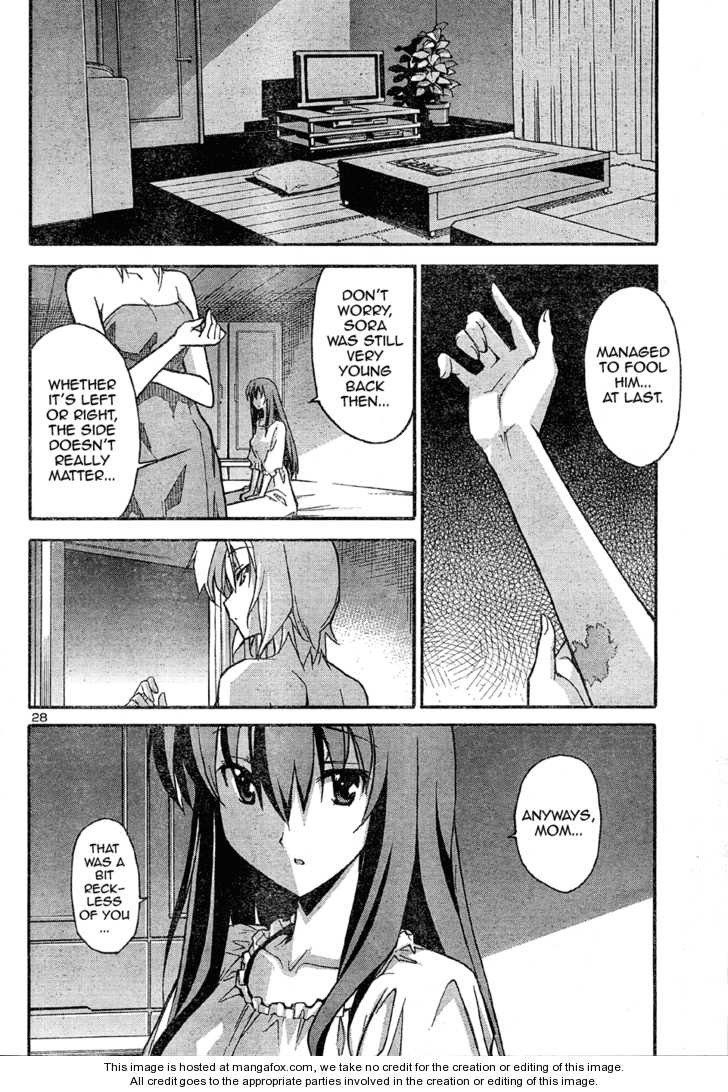 Aki-Sora 17