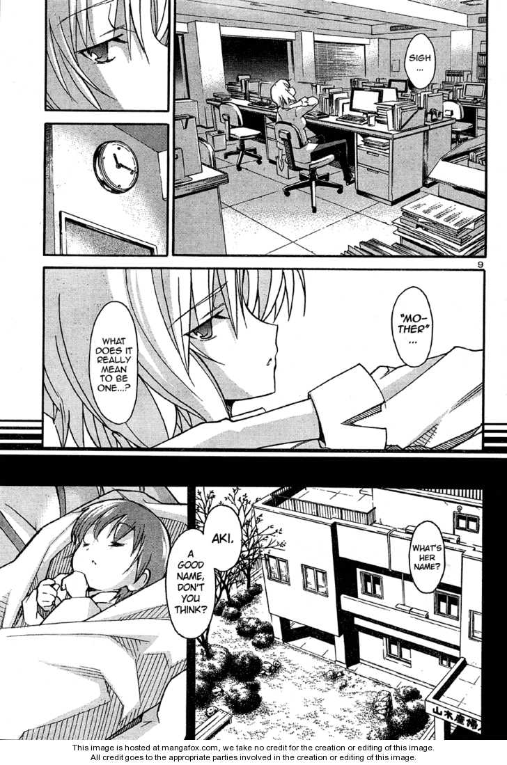 Aki-Sora 17