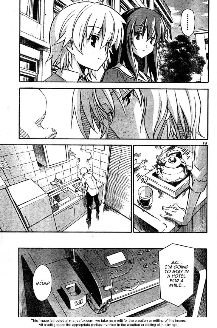 Aki-Sora 17