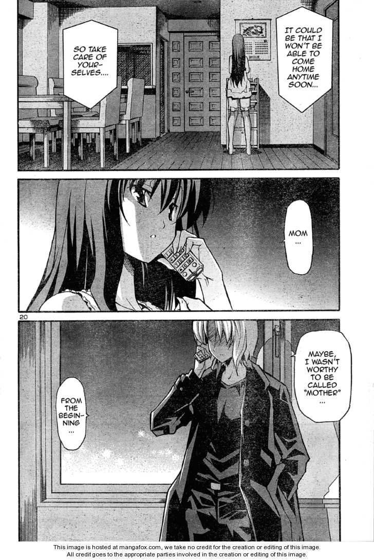 Aki-Sora 17