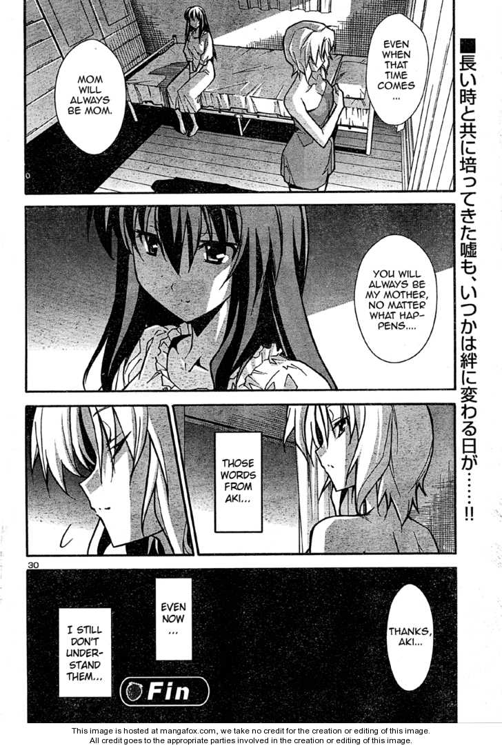 Aki-Sora 17