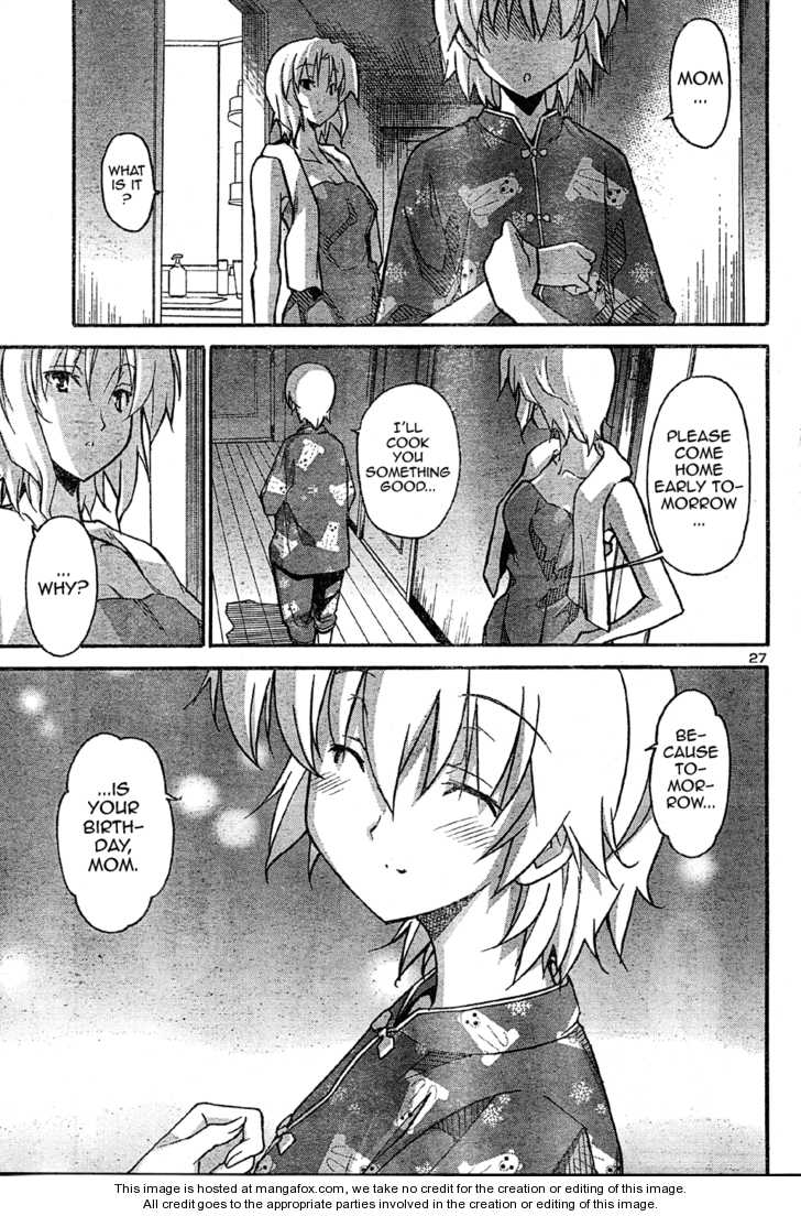 Aki-Sora 17