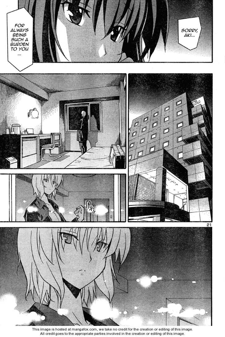 Aki-Sora 17