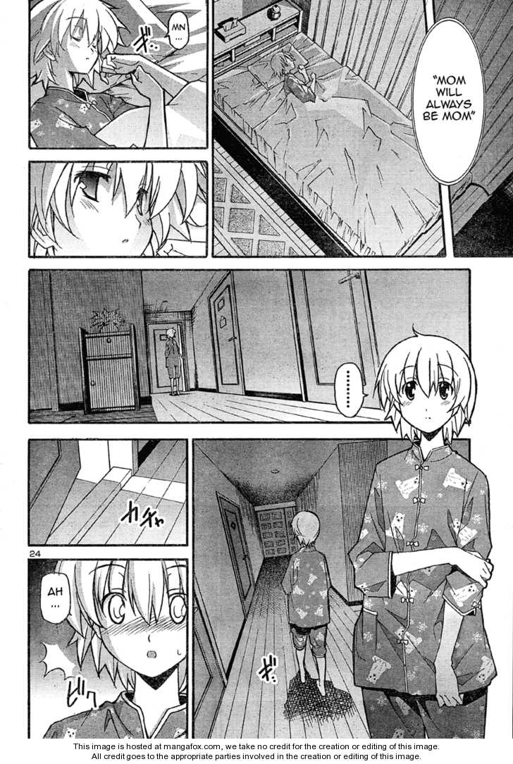 Aki-Sora 17