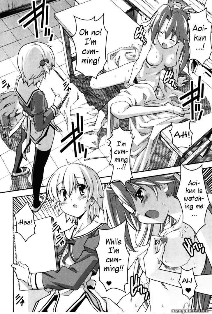 Aki-Sora 20