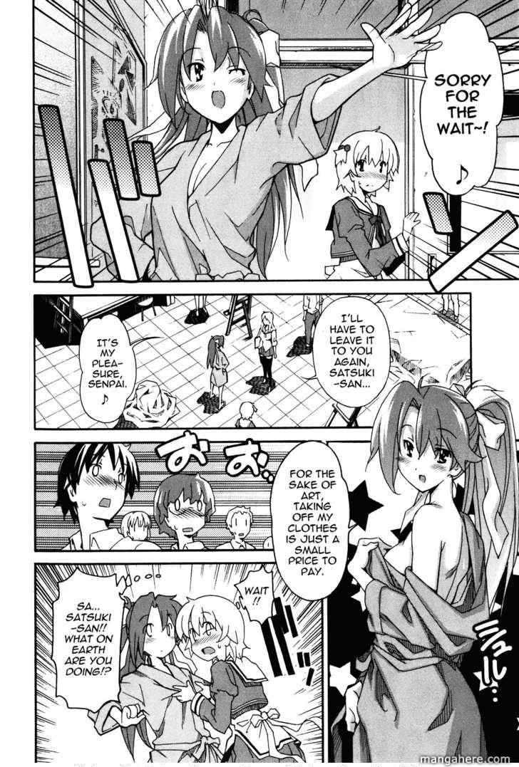 Aki-Sora 20