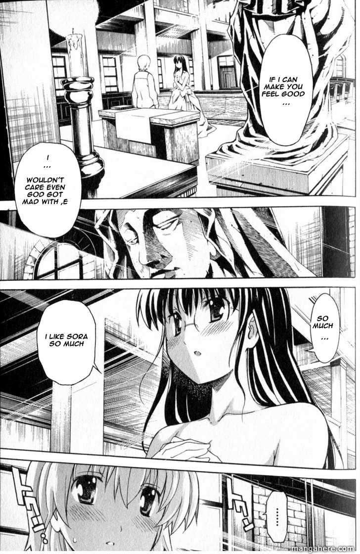 Aki-Sora 21