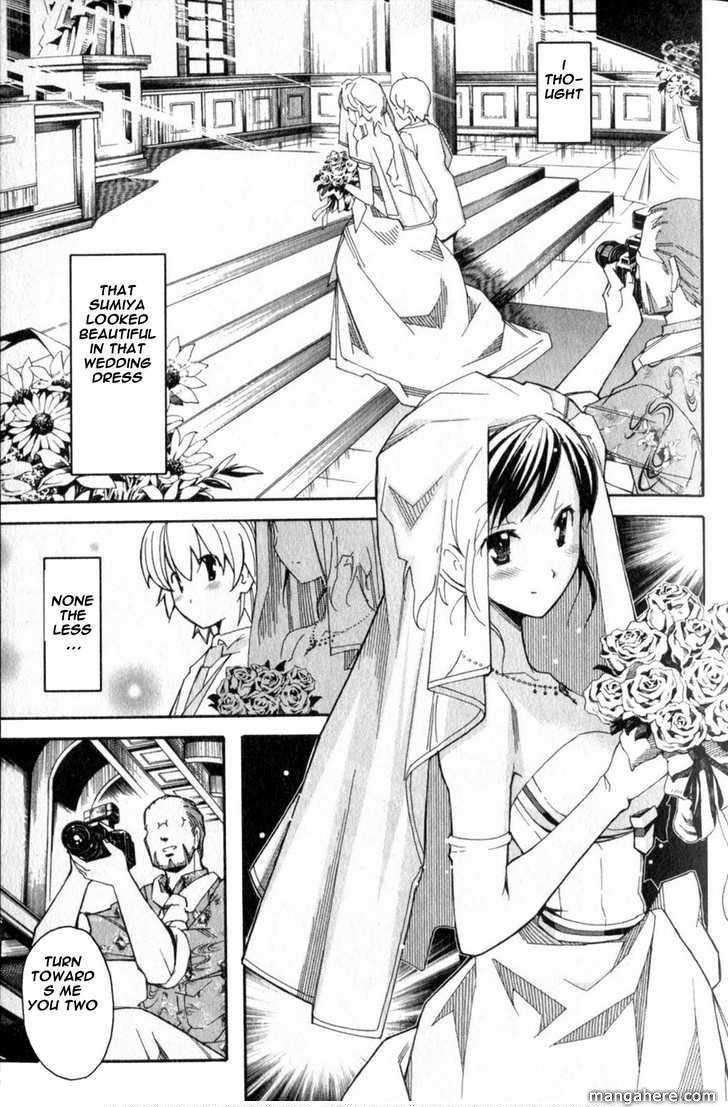 Aki-Sora 21