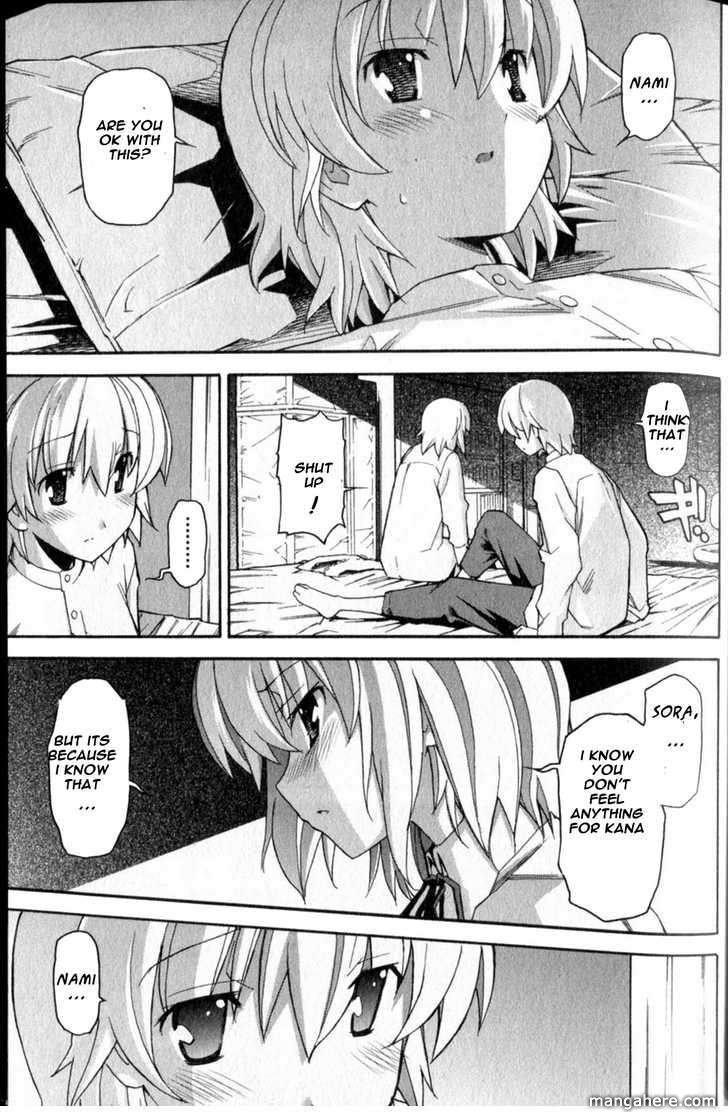 Aki-Sora 21