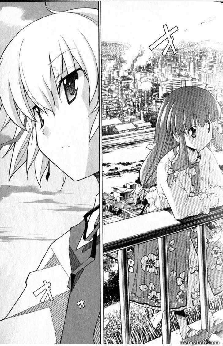 Aki-Sora 21