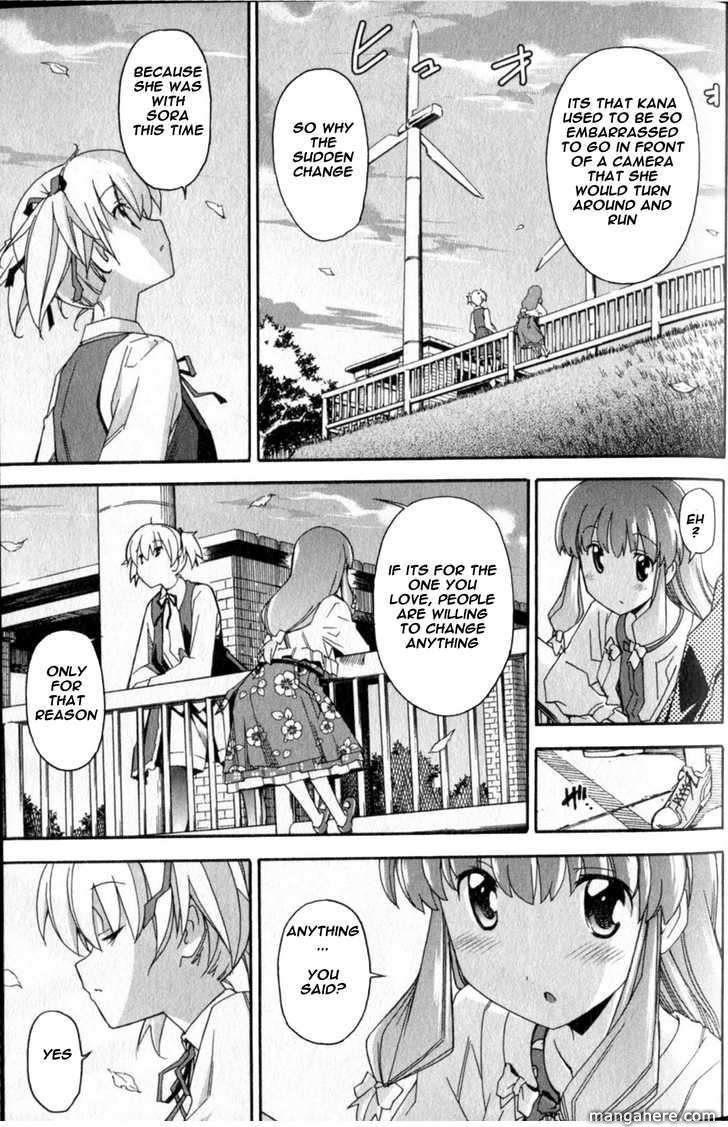 Aki-Sora 21