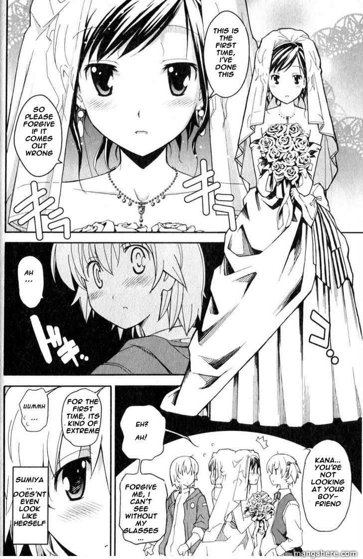 Aki-Sora 21