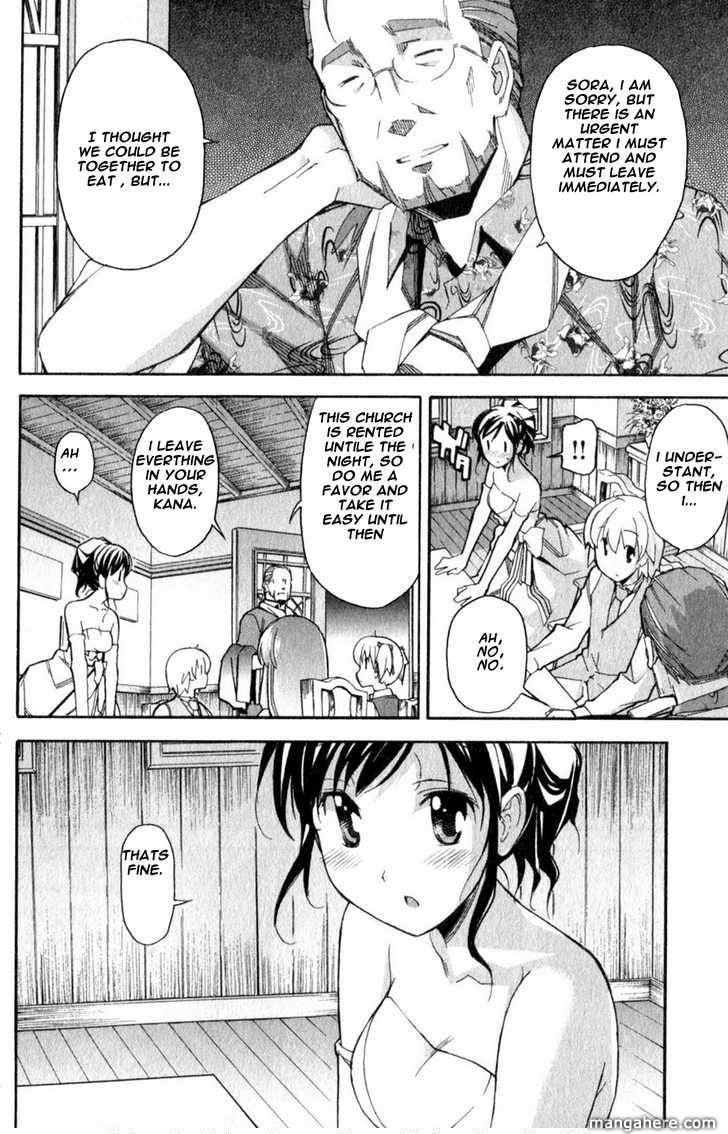Aki-Sora 21