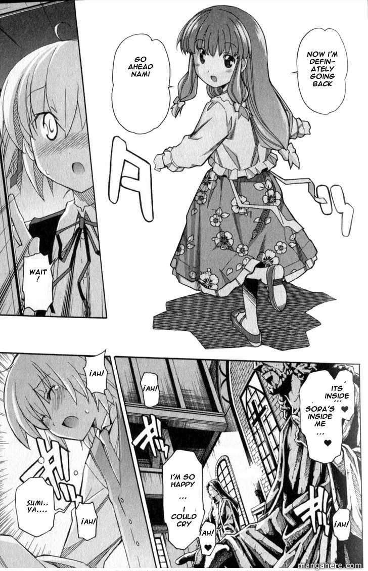 Aki-Sora 21