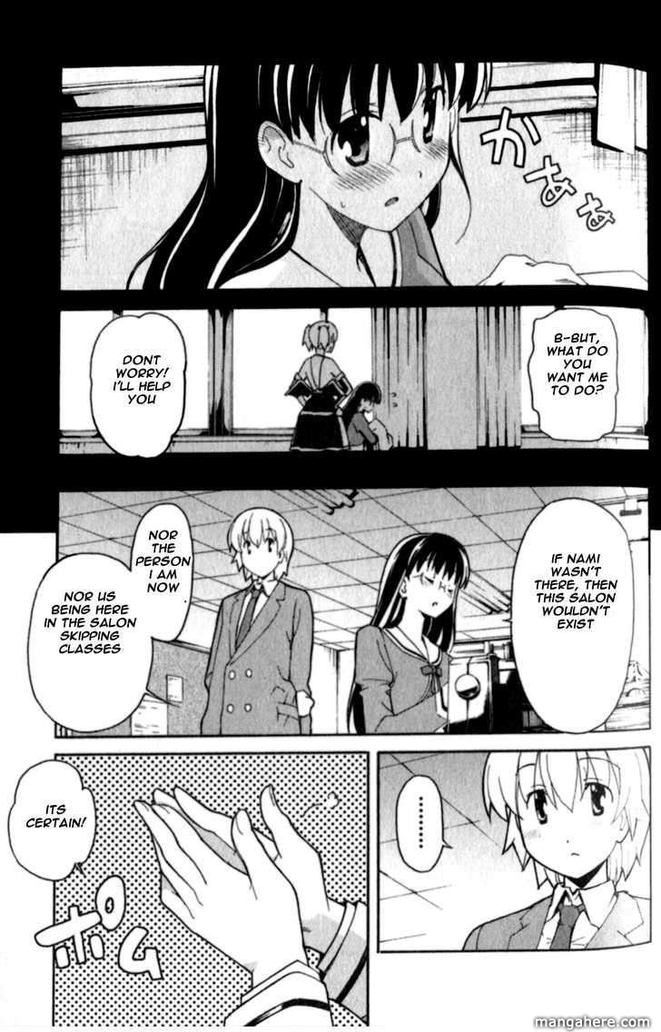Aki-Sora 22