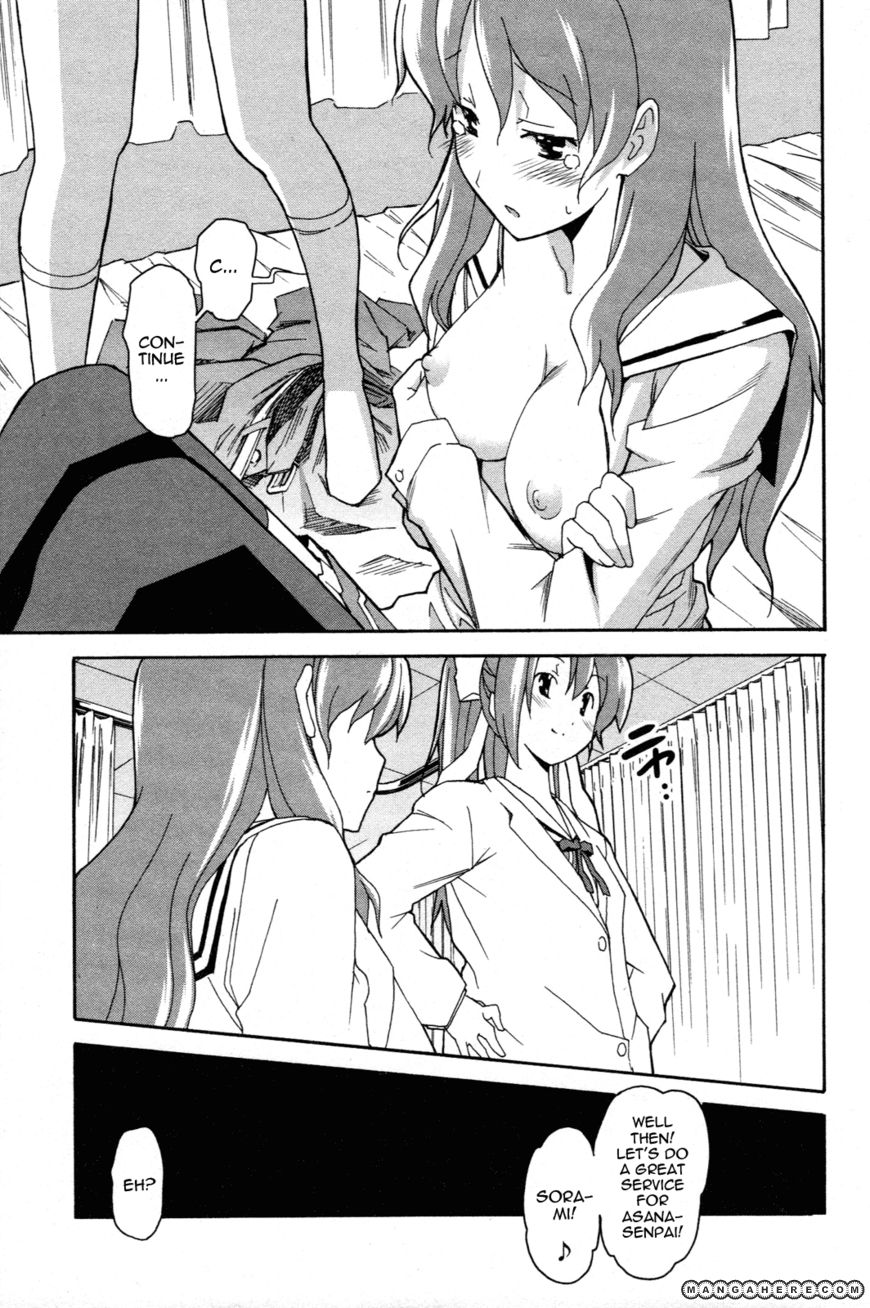 Aki-Sora 23