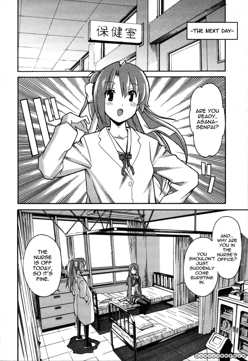 Aki-Sora 23