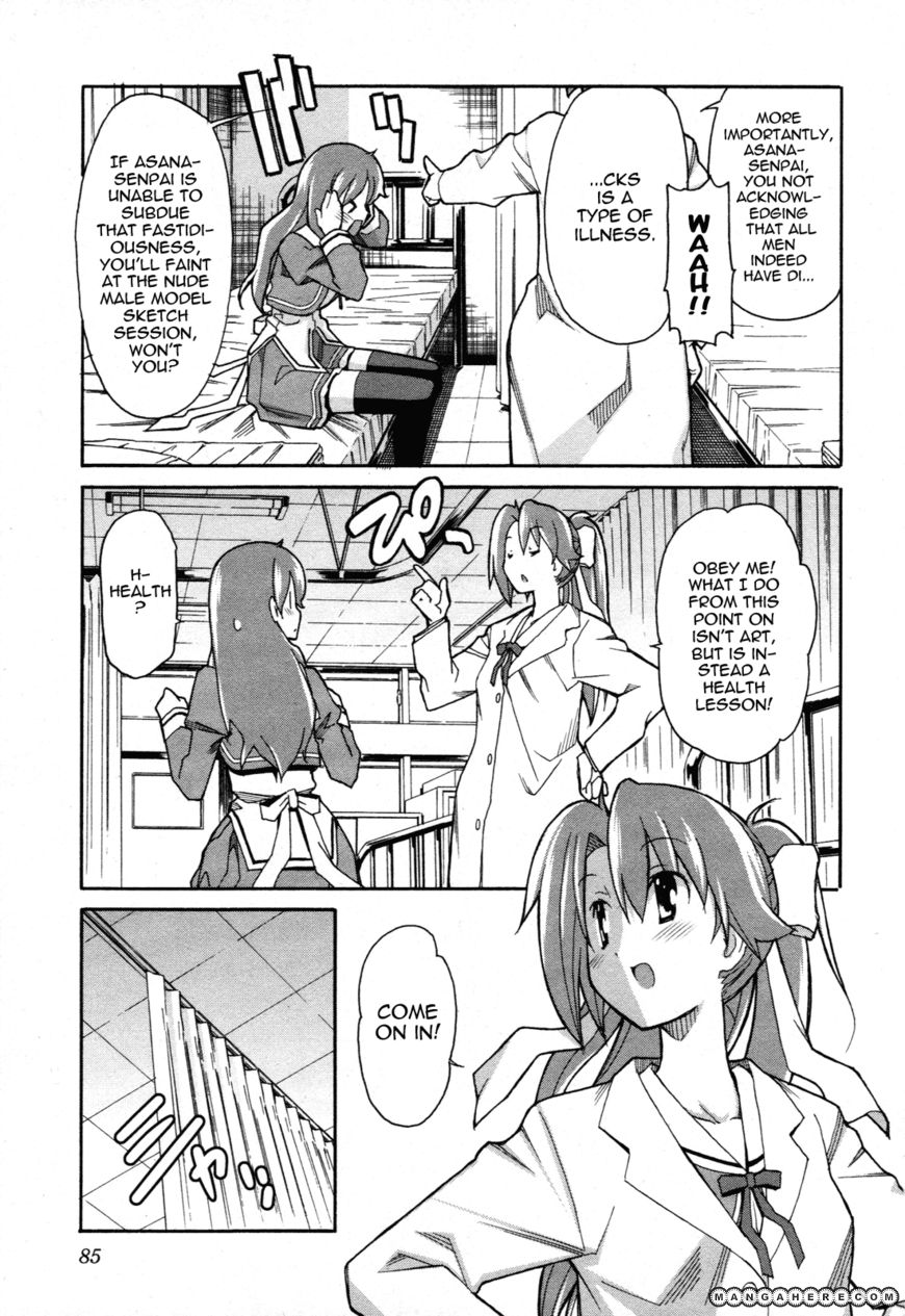 Aki-Sora 23